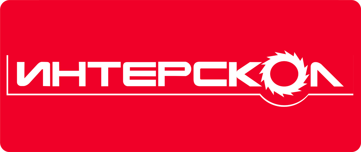 Интерскол Интерскол